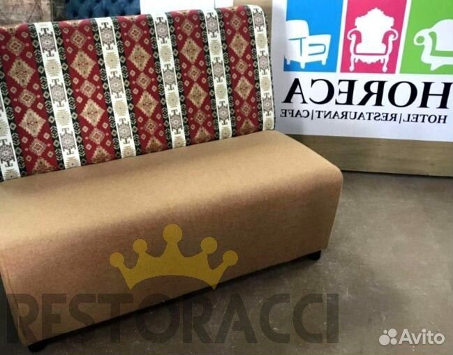 Мебель для кафе, офиса, дома