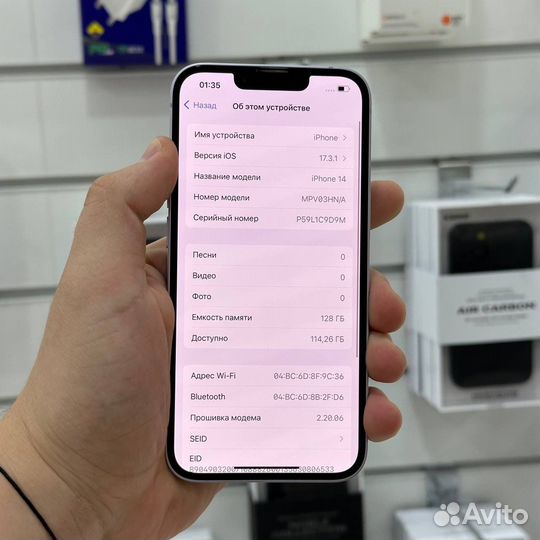 iPhone 14, 128 ГБ