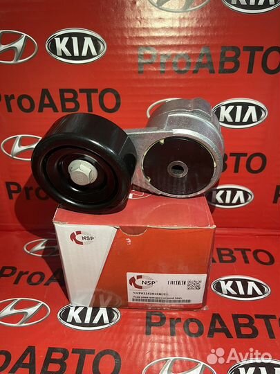 Натяжитель времнч генератора Solaris Rio 2010 2017