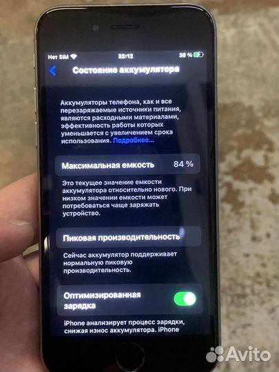 iPhone 6S, 64 ГБ
