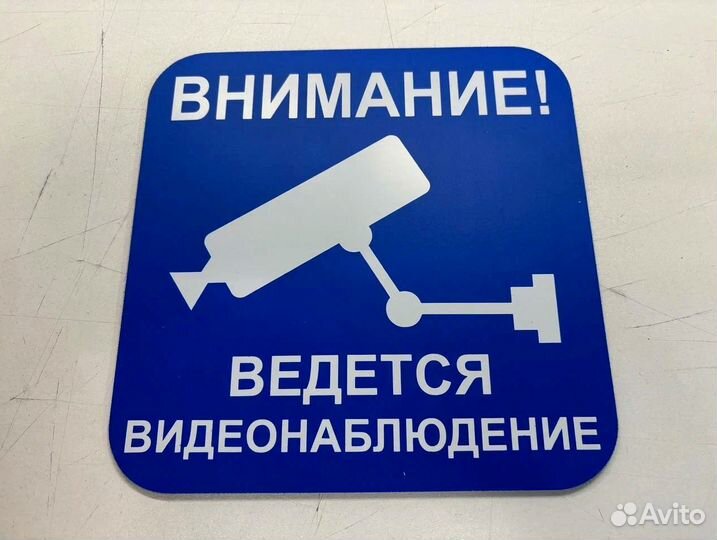 Табличка от производителя с адресом