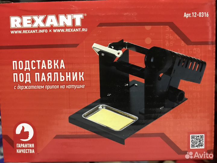 Третья рука держатель