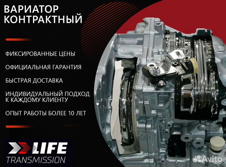 Вариатор Renault Koleos 4WD