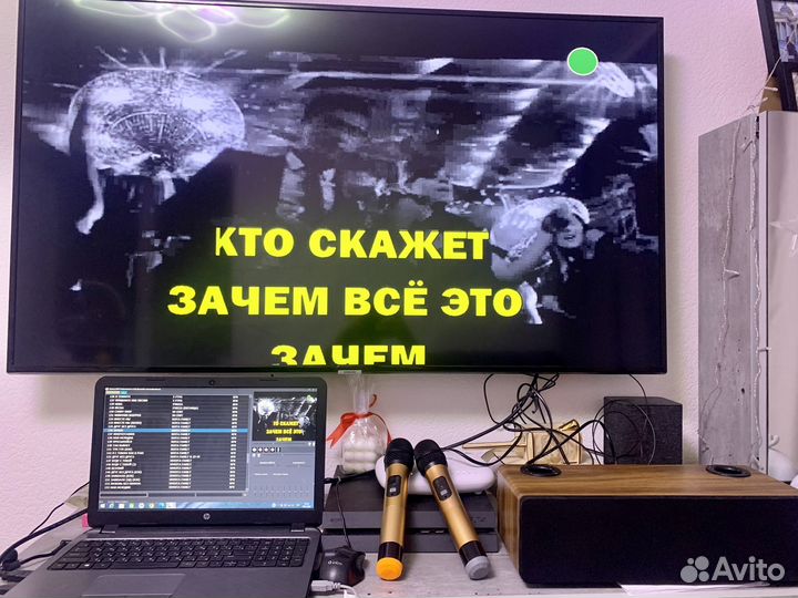 Караоке в аренду