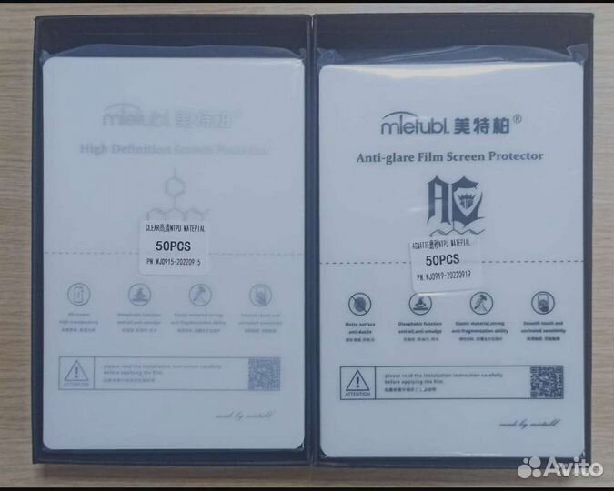 Гидрогелевая пленка