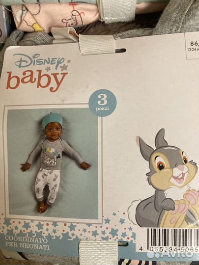 Костюм детский