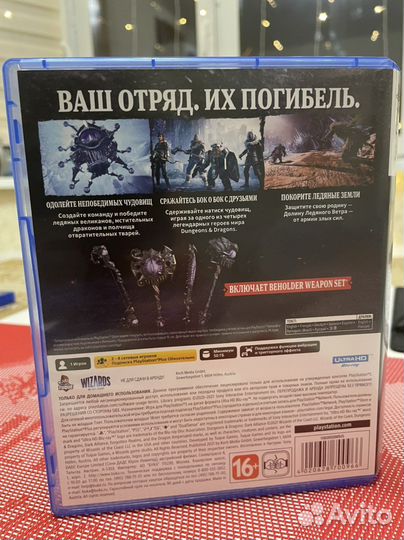 Игра для приставки ps5