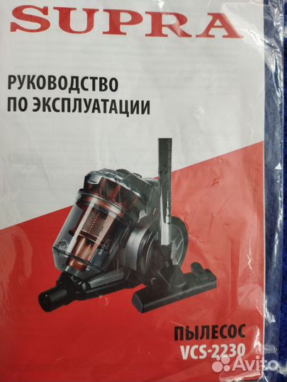 Пылесос Vitek