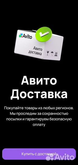 Подушка для беременных