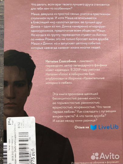 Книги издательства миф