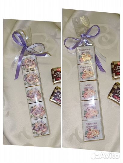 Подарок на день рождения