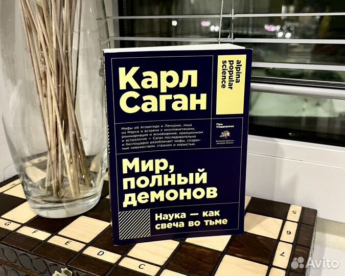 Книга