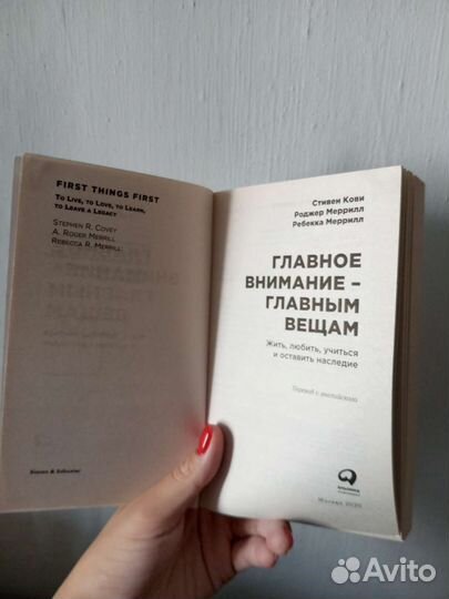 Книги по саморазвитию