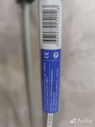 Костыли подмышечные взрослые