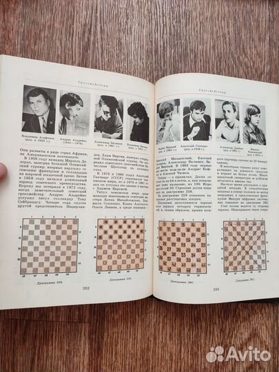 Книга О шашках В.Б.Городецкий 1984г