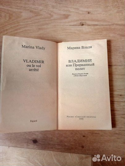 Книги о Высоцком