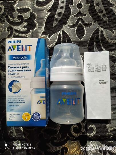 Бутылочка avent новая