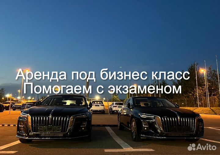 Персональный водитель в бизнес класс