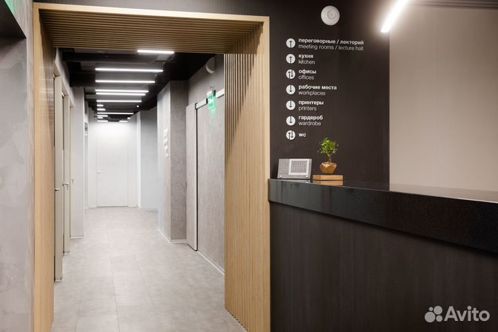 Переговорная в коворкинге, 2 мин. от м.Купчино