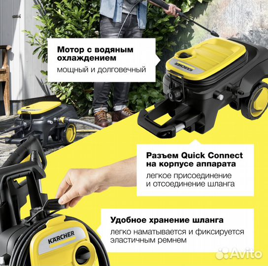 Мойка высокого давления karcher к 5 compact