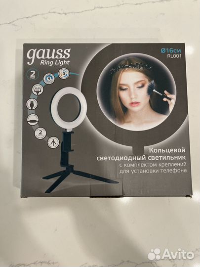 Кольцевая лампа со штативом 16 см