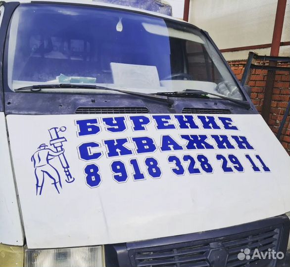 Наклейки и реклама на авто