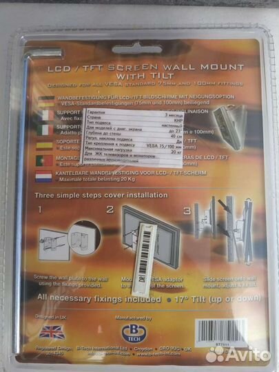 Крепление для телевизора на стену