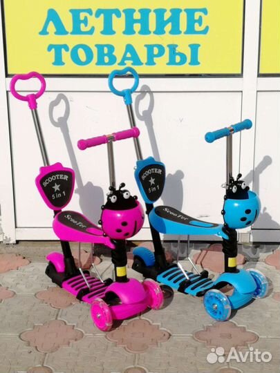 Самокат с сиденьем и ручкой 5в1 (новые)