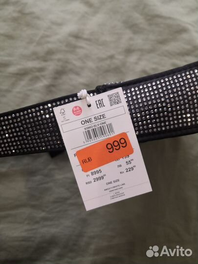 Сумка в стразах