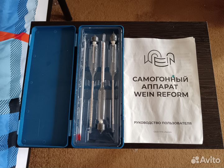 Самогонный аппарат