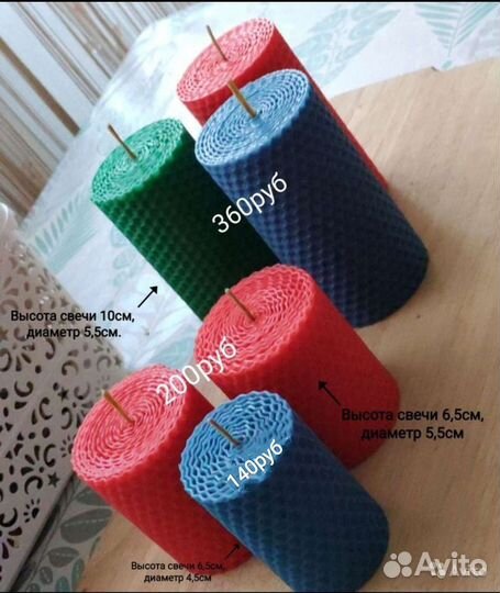 Свечи из вощины ручной работы