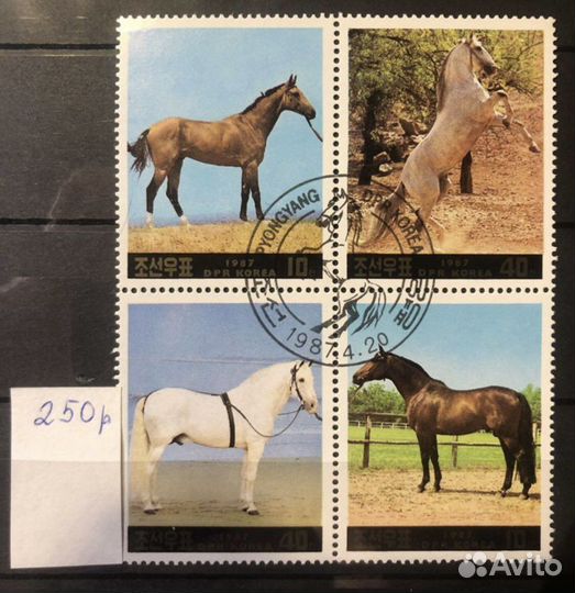 Марки с лошадьми