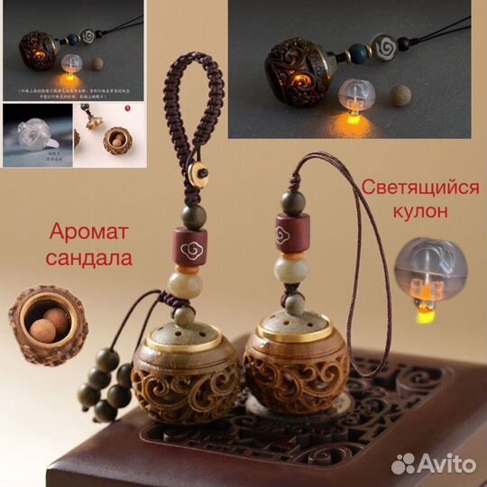 Брелок + кулон