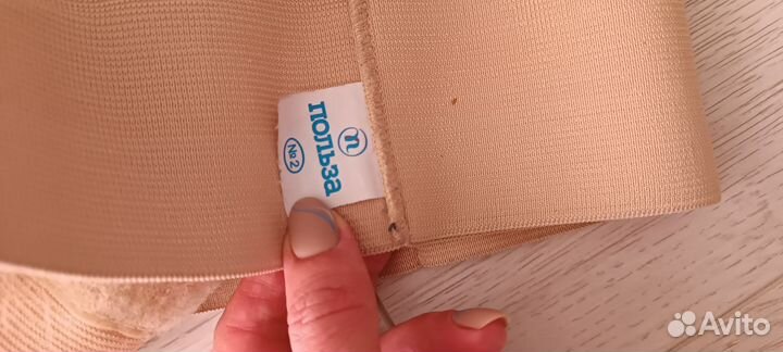 Бандаж для беременных и после родов и бюстгальтер