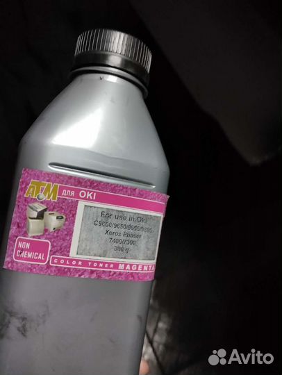 Продаю тонер 7400/7300