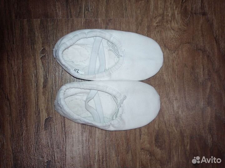 Танцевальный комплект