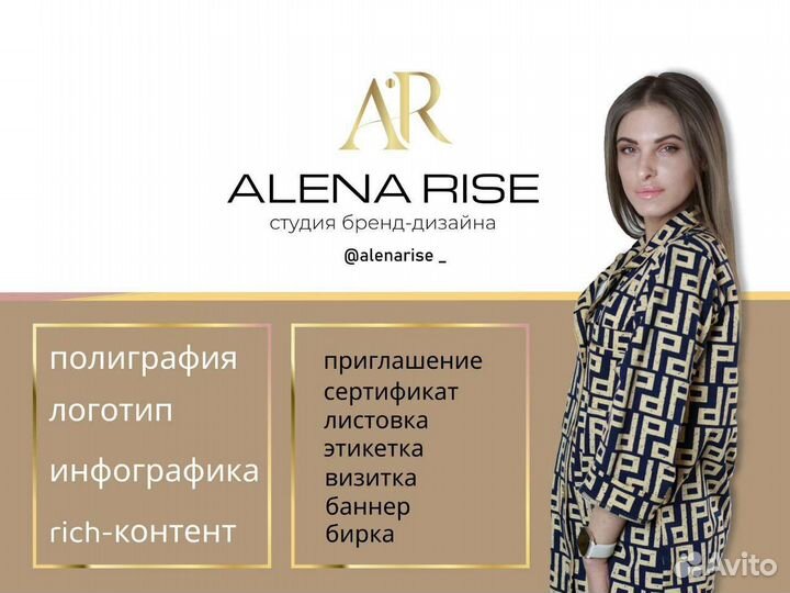 Логотип полиграфия графический дизайнер