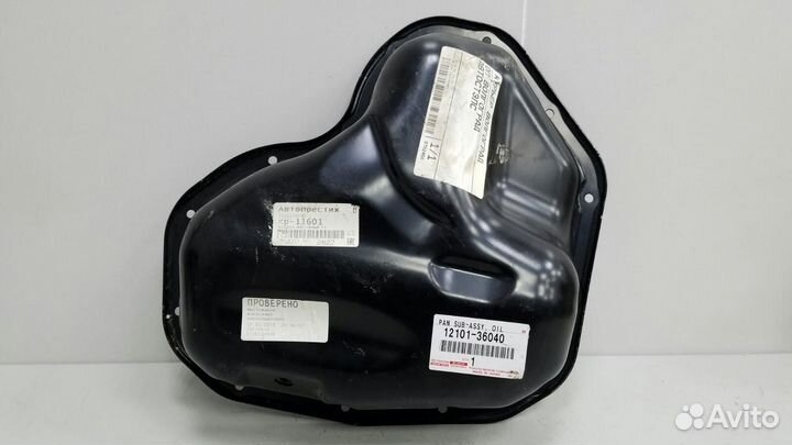 Поддон Масляный картер двс Toyota Camry ASV50