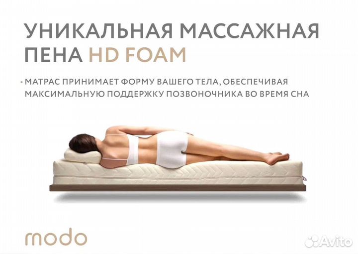 Матрасы новые