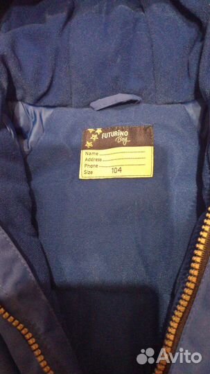 Зимний комбинезон futurino boy 104 Новый