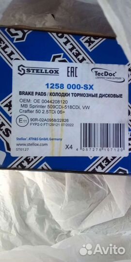 Тормозные колодки на volkswagen sprintet, crafter