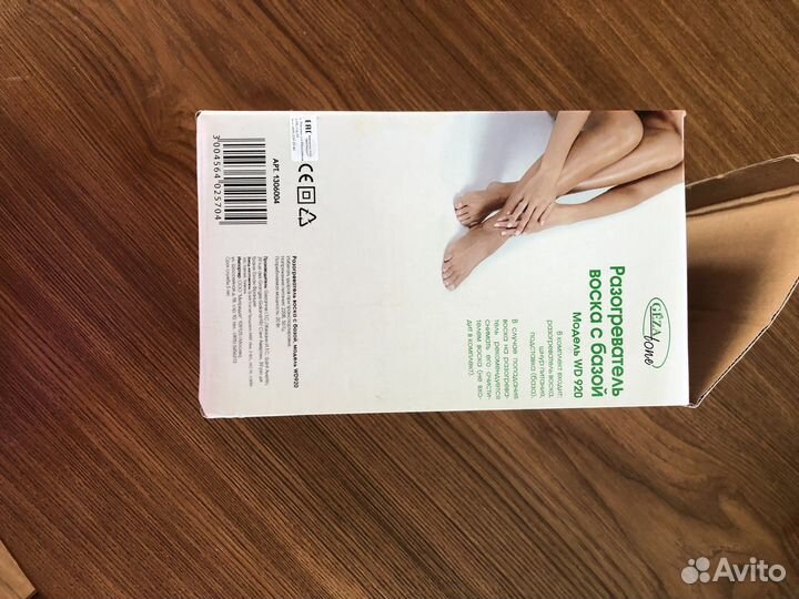 Разогреватель воска с базой