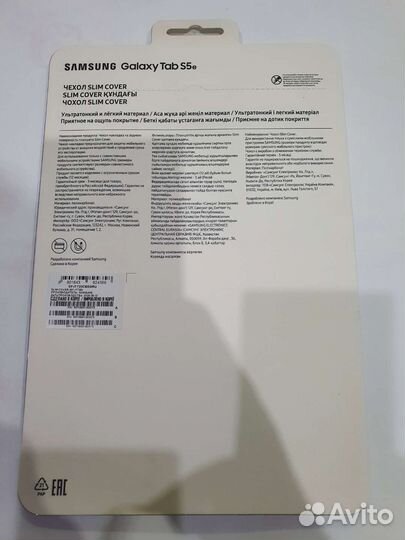 Чехол-накладка Slim Cover Samsung Galaxy Tab S5e