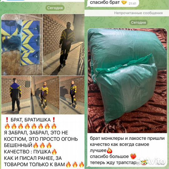 Одежда мешками оптом Турция