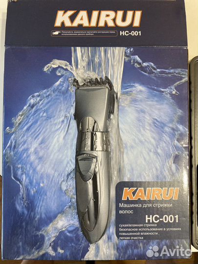 Машинка для стрижки волос аккумуляторная
