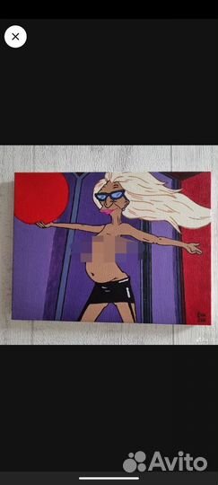 Картина по Футураме, пр. Фарнсворт