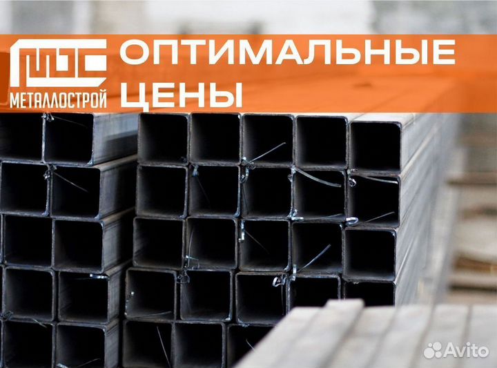 Труба профильная 100х50х2