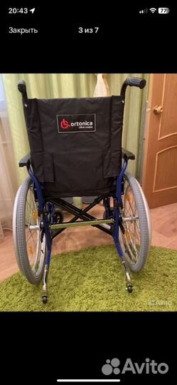 Коляска инвалидная