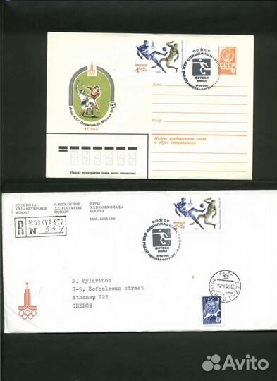 Олимпиада 1980 Москва конверты спецгашения