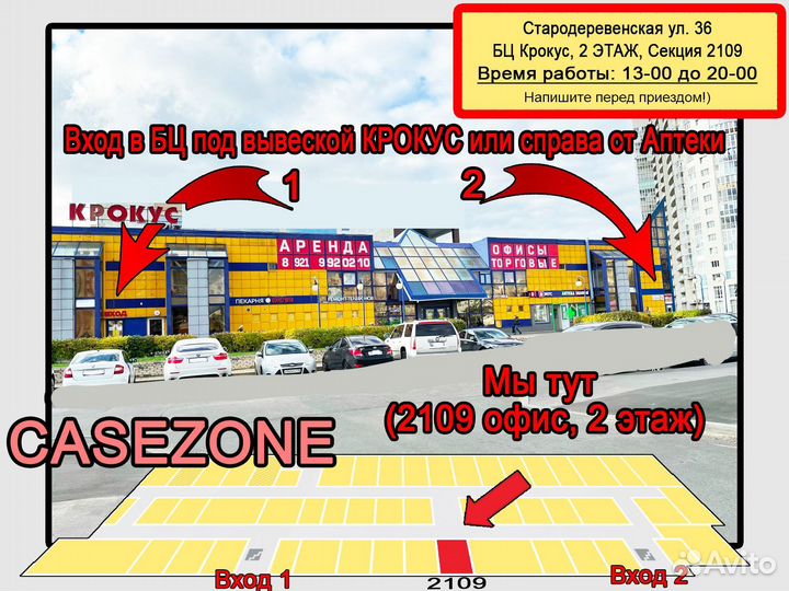 Пластиковый чехол накладка на macbook air / 2017